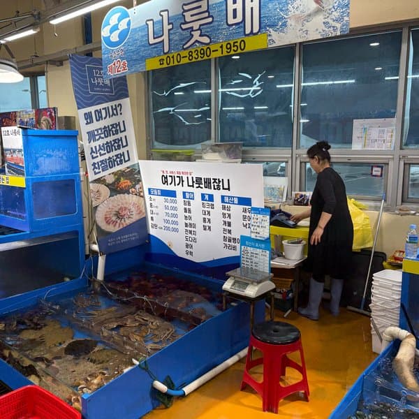 청호활어회센터 나룻배 12호 회포장