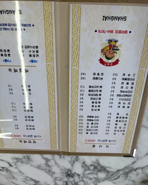 샹하이 사진 2/5