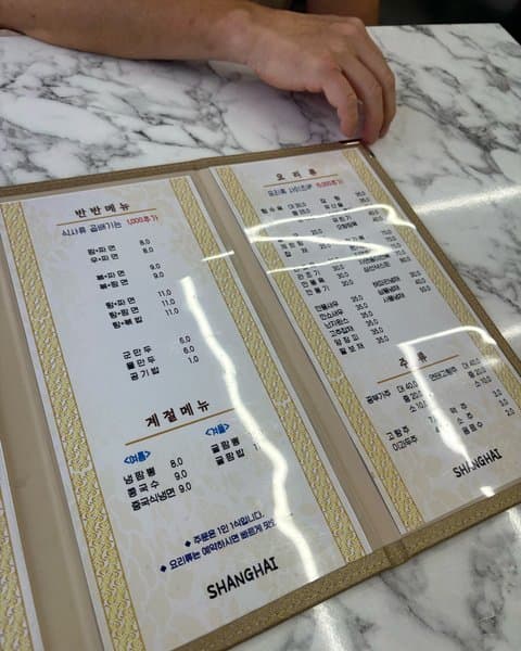 샹하이 사진 4/5