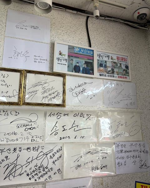 부산횟집 사진 6/8