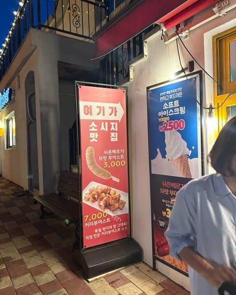 옥토버 6