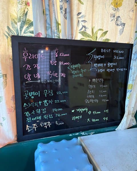 남해촌닭 사진 5/7