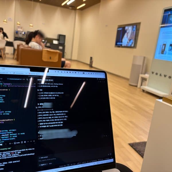 아주오토리움 볼보 일산 서비스센터 사진 6/8