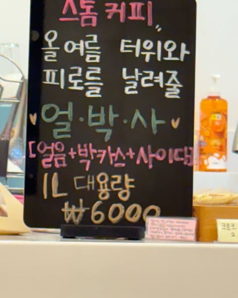 스톰커피 사진 8/8