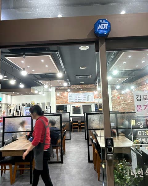 나인식양평해장국 김포직영점 사진 2/4