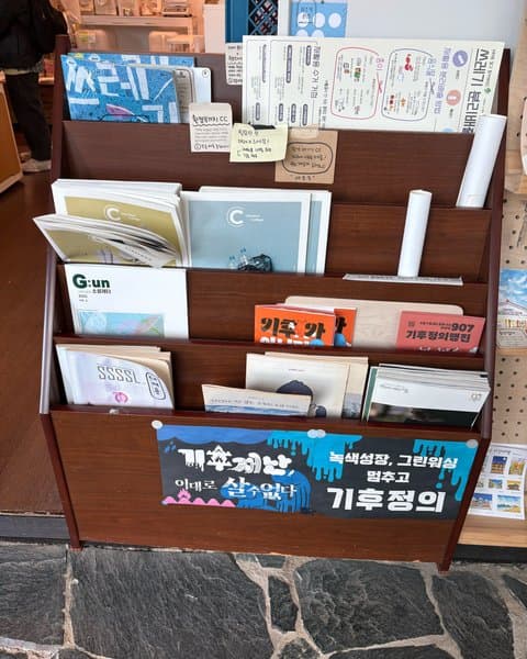 자주적관람
