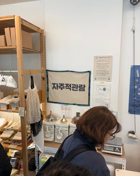 자주적관람 사진 7/7