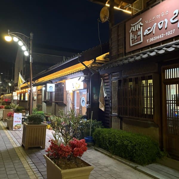 여미랑 5