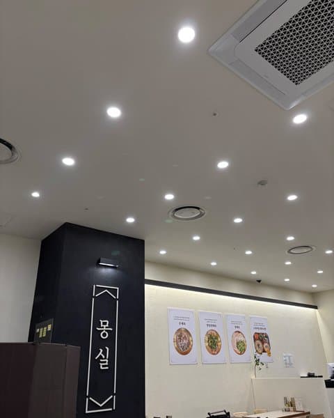 몽실 롯데몰 김포공항점 사진 7/8