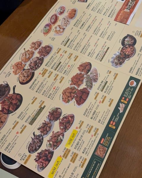 호치킨 김포청송마을점 3