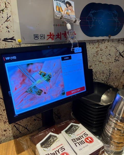 참치한마리 신논현 본점 사진 2/7