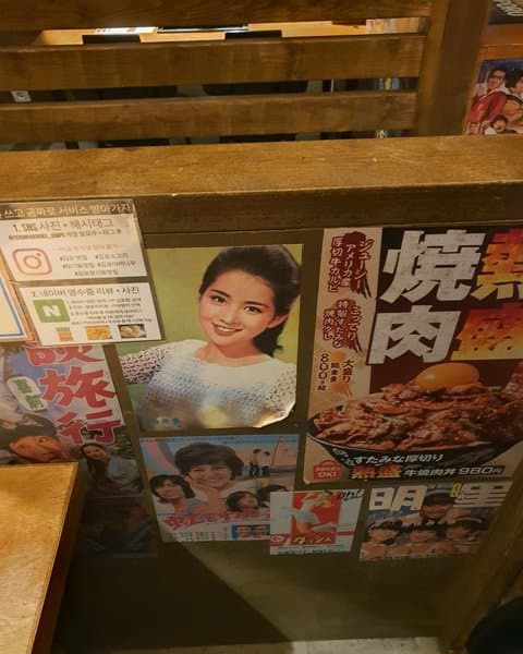텐진야끼니꾸 김포점 4