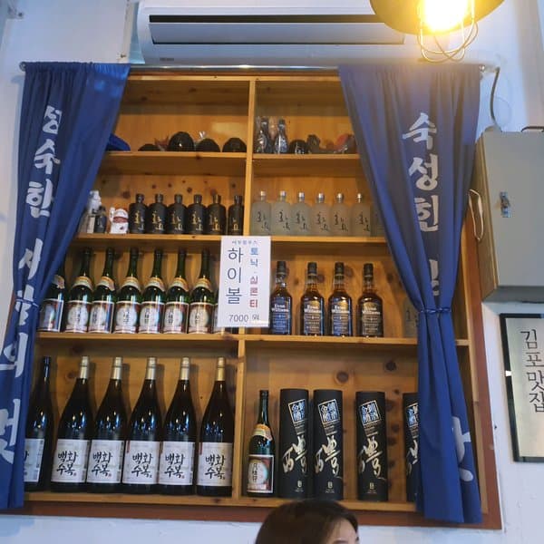어부블루스