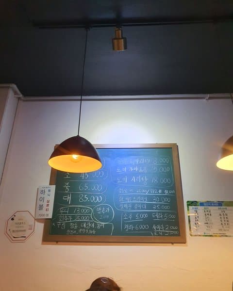 어부블루스 사진 2/8