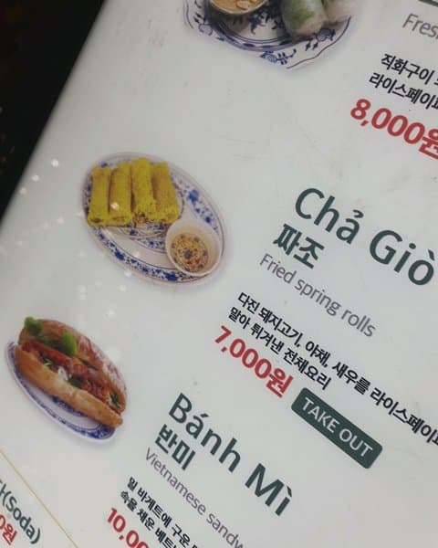 콴안다오 롯데몰 김포공항점 사진 7/7