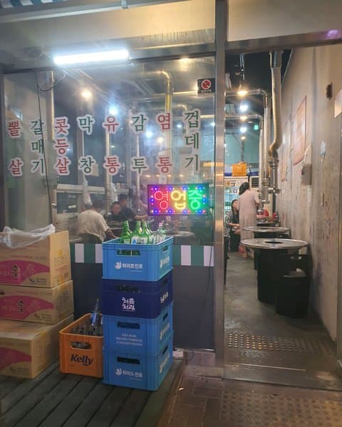 대갈장군부속집 3