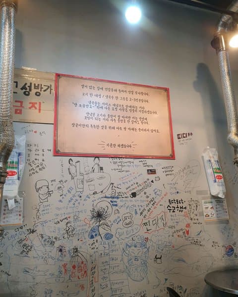 대갈장군부속집 6