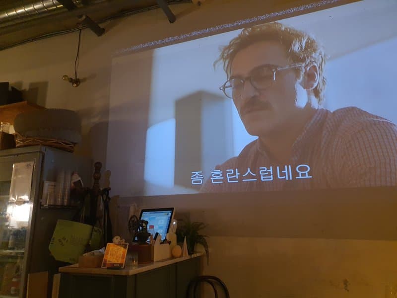 코끼리탭룸 5