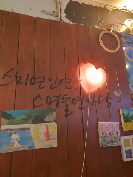 광안리 밤포차 5